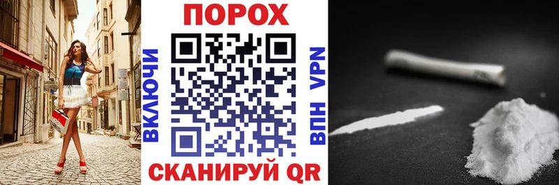 АМФЕТАМИН Premium Новороссийск
