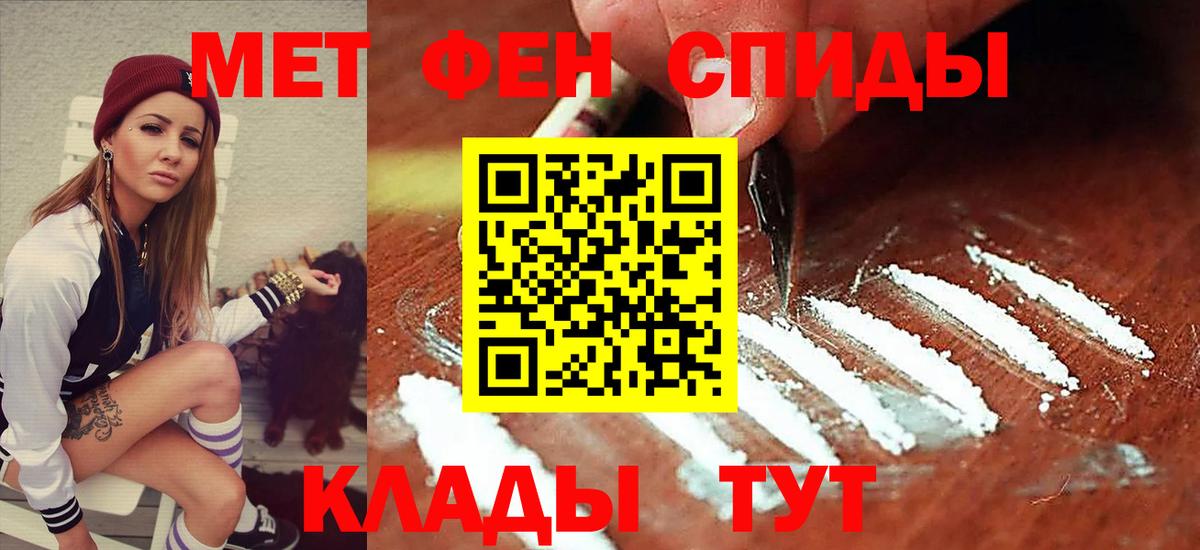 АМФ 97% Новороссийск