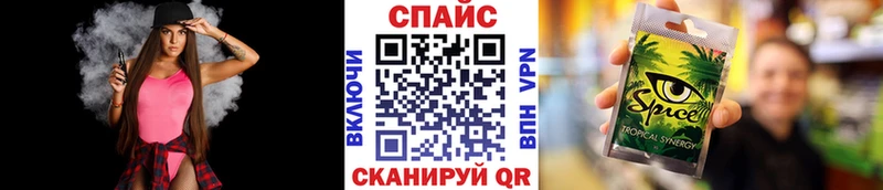 Бутират GHB  Новороссийск 
