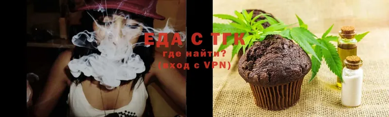 Canna-Cookies марихуана Новороссийск