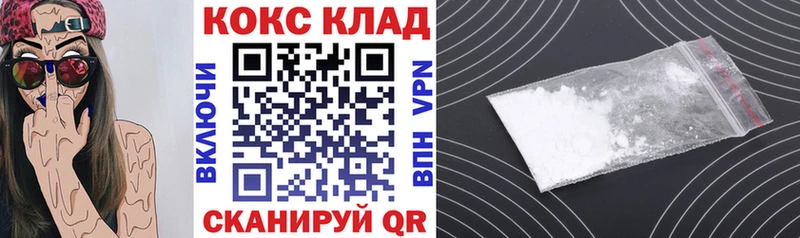 COCAIN Fish Scale  Новороссийск 