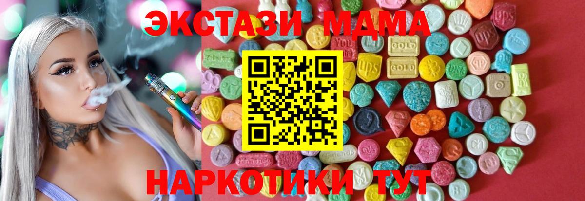 Ecstasy 250 мг  Ecstasy louis Vuitton  Экстази  цены наркотик  Вход с VPN  Новороссийск 