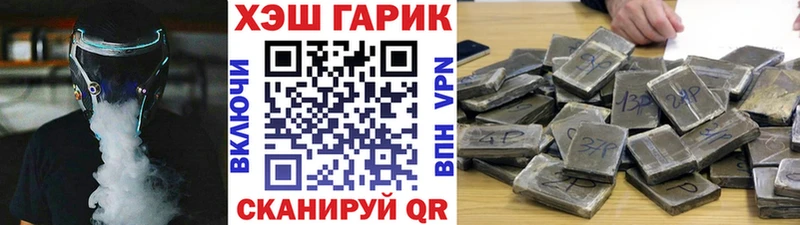 blacksprut ссылки  Новороссийск  Гашиш хэш  купить наркотик 