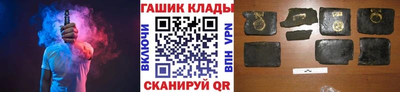 ГАШ hashish Новороссийск