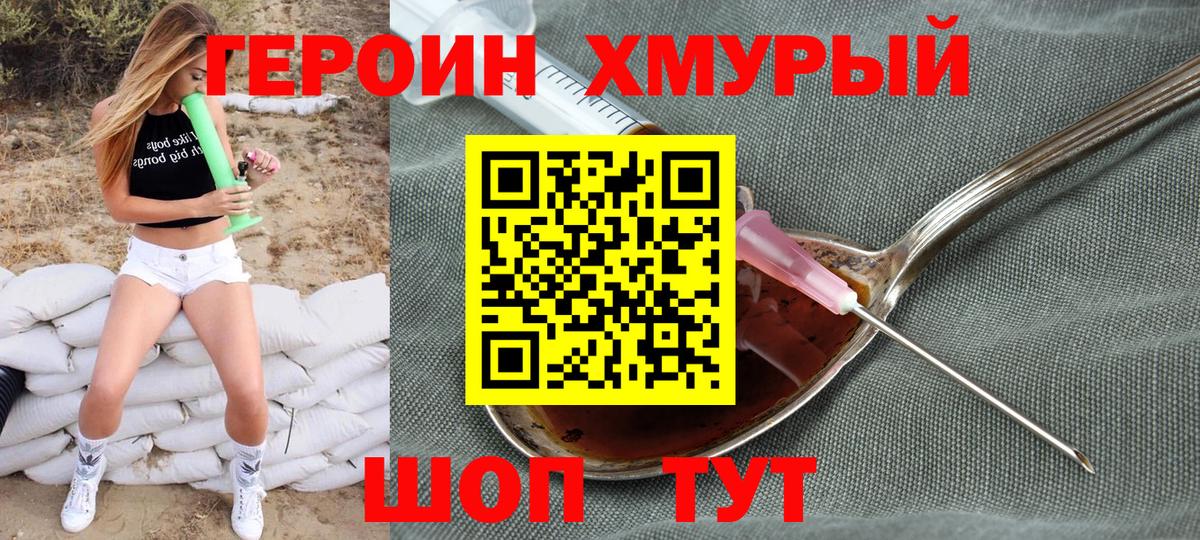 COCAIN  Бошки Шишки  Новороссийск  Бошки Шишки  Мяу-Мяу  Вход с VPN 