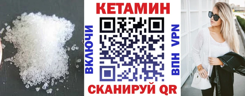 как найти наркотики  Новороссийск  Кетамин ketamine 