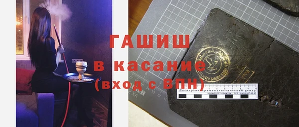 герыч Остров