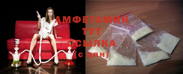 мдма Осинники