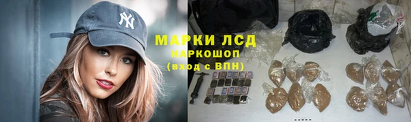 мдма Осинники