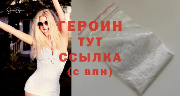 гашик Осташков
