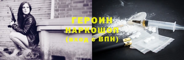 герыч Остров