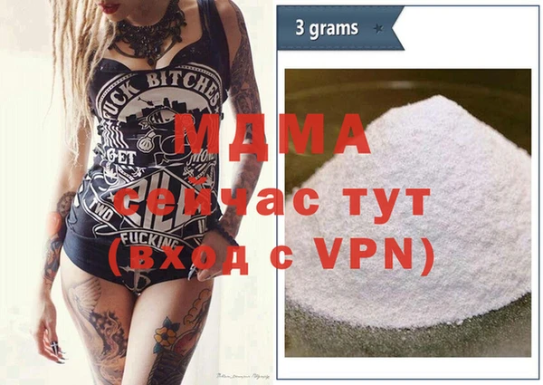 герыч Остров