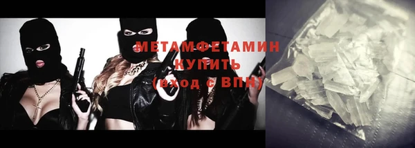 мдма Осинники