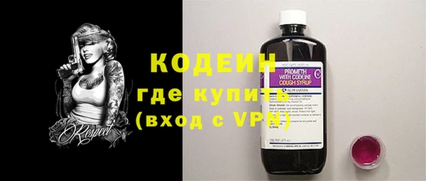 герыч Остров