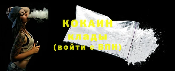 мдма Осинники
