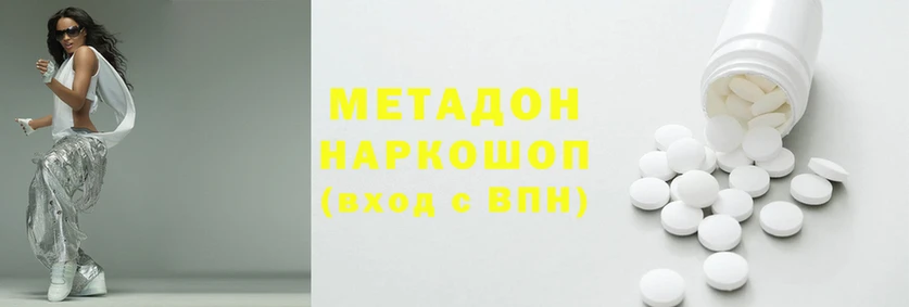 мдма Осинники