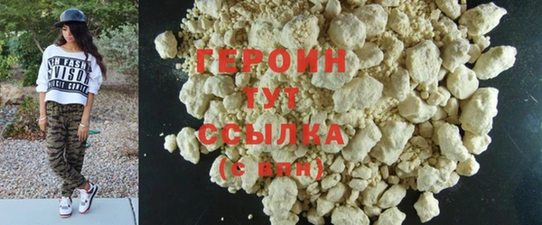 мдма Осинники