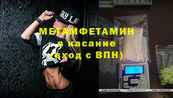 гашик Осташков
