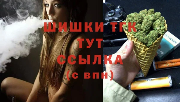 мдма Осинники
