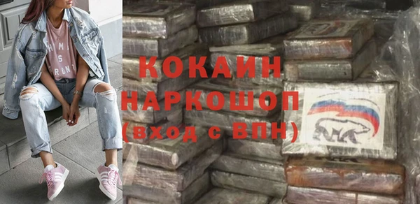 мдма Осинники