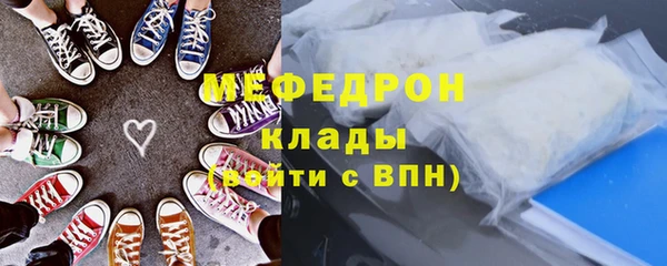 мдма Осинники