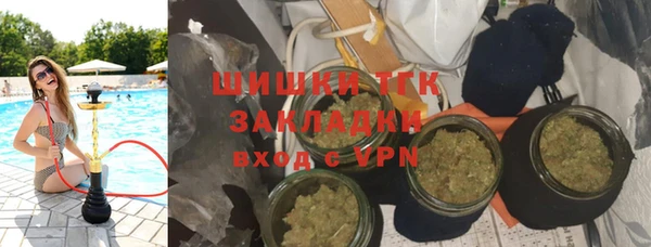 мдма Осинники