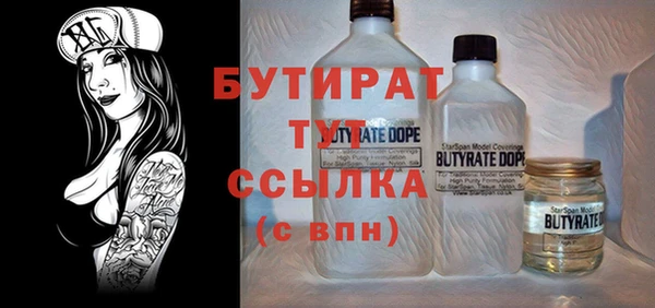 мдма Осинники