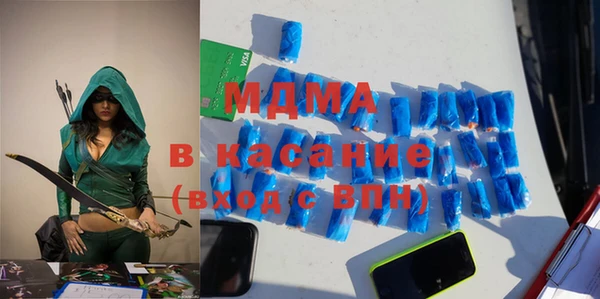гашик Осташков