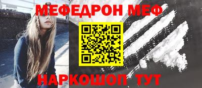 мдма Аргун