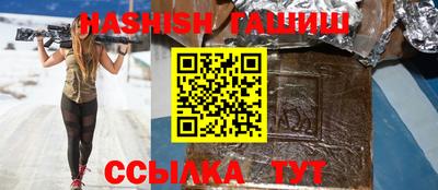 ALPHA PVP Бугуруслан