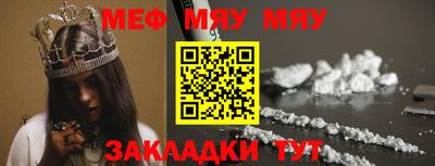 прущая мука Бузулук