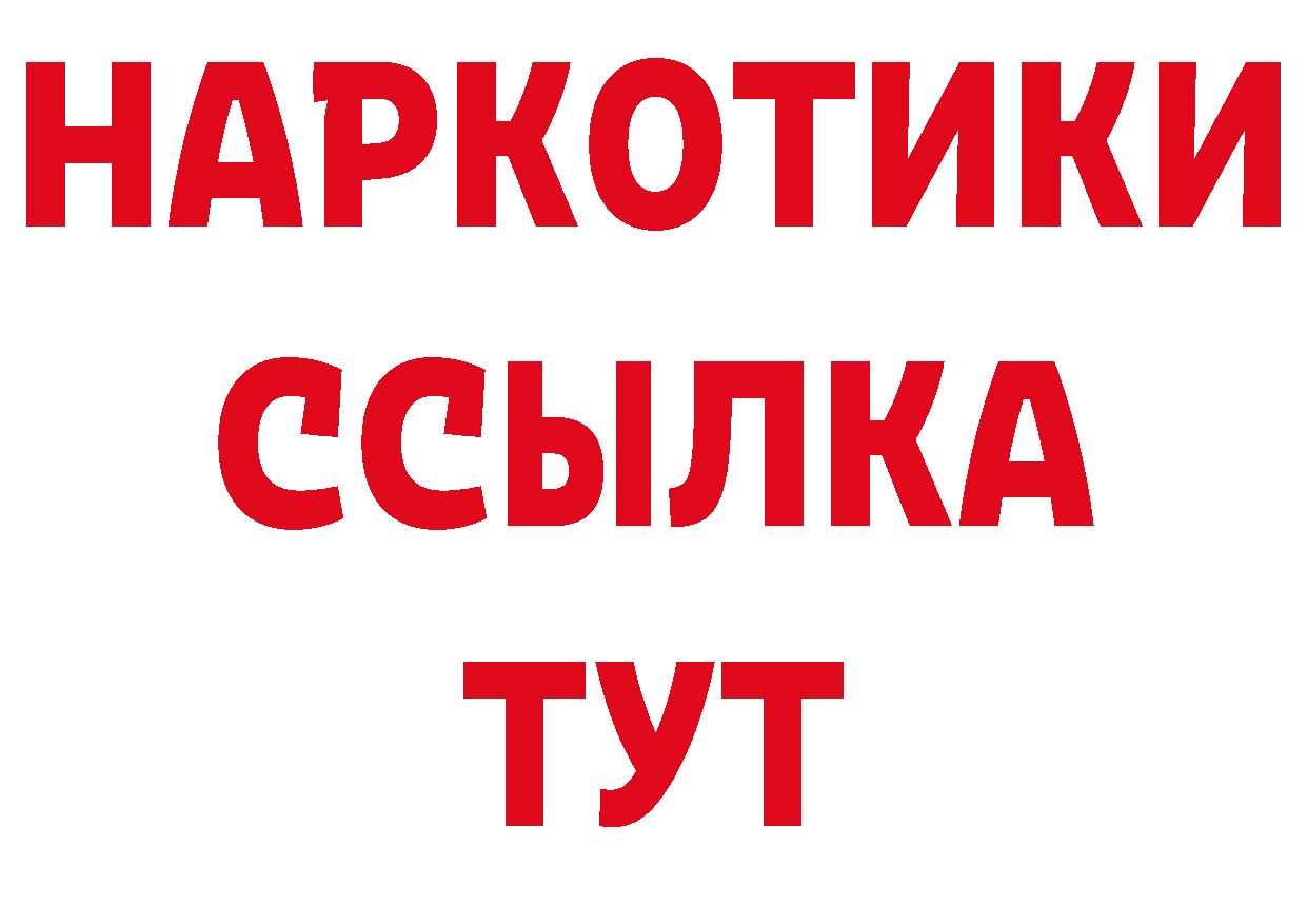 Амфетамин VHQ рабочий сайт площадка кракен Новороссийск