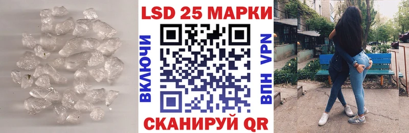 дарк нет телеграм  Новороссийск  ЛСД экстази кислота 