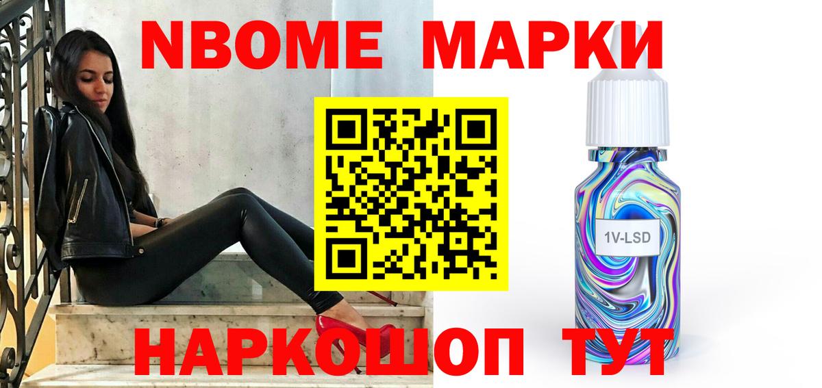 LSD-25 экстази ecstasy Новороссийск