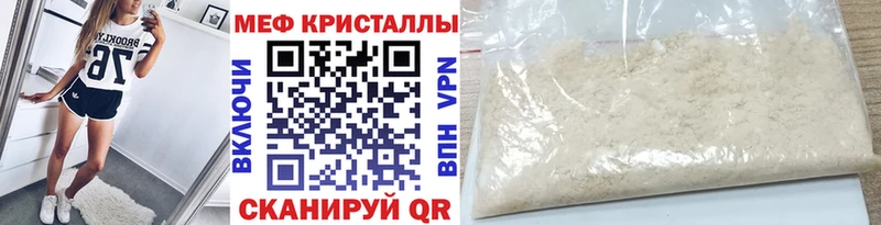 даркнет состав  hydra как войти  Новороссийск  Мефедрон мяу мяу 