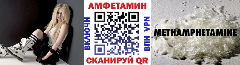 гидра зеркало  Новороссийск  Первитин Methamphetamine 
