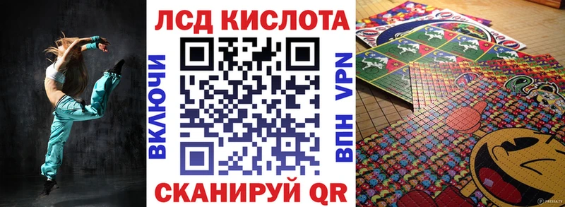 Наркотические марки 1500мкг  Новороссийск 