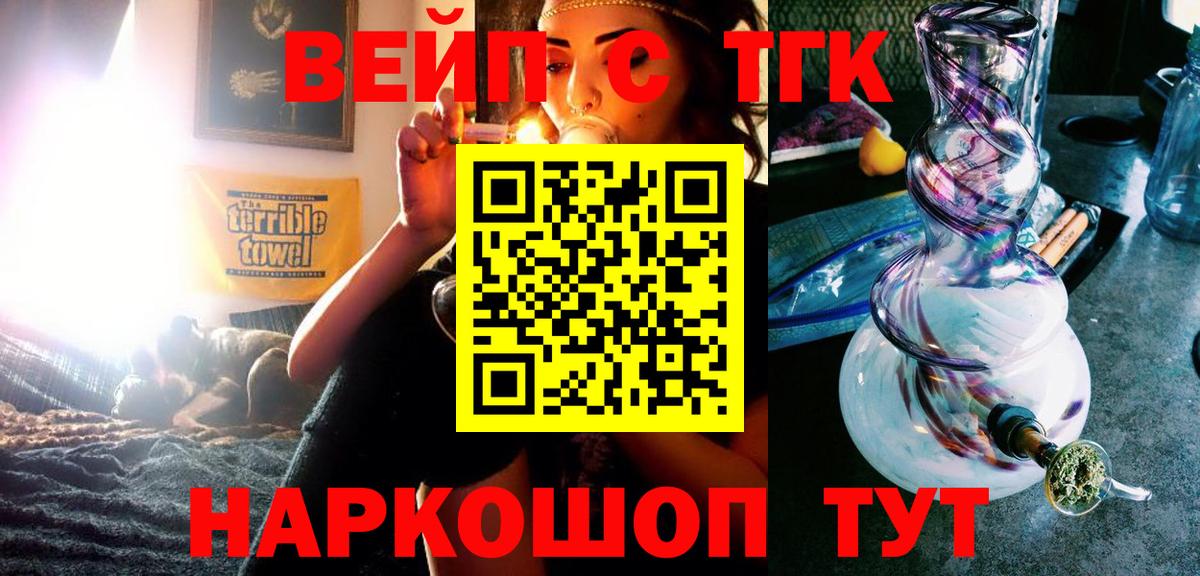 ГАШИШ  ЭКСТАЗИ  LSD-25  Кокаин  Новороссийск  Вход с VPN  Канабис  Мефедрон кристаллы 