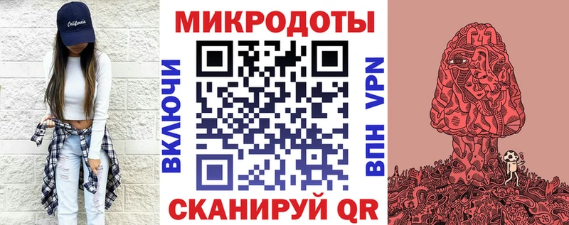 магазин    Новороссийск  Галлюциногенные грибы MAGIC MUSHROOMS 