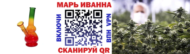 Бошки марихуана SATIVA & INDICA Новороссийск