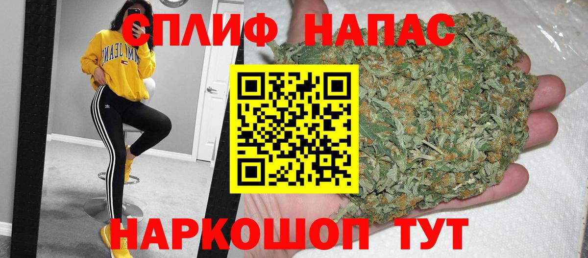 Каннабис LSD WEED  Конопля планчик  Новороссийск  Вход с VPN 